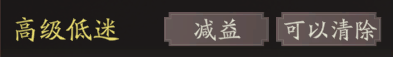 《三国望神州》张飞天赋技能详解