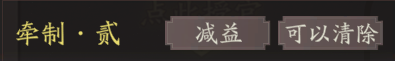 《三国望神州》张飞天赋技能详解