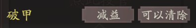 《三国望神州》张飞图文攻略及一图流