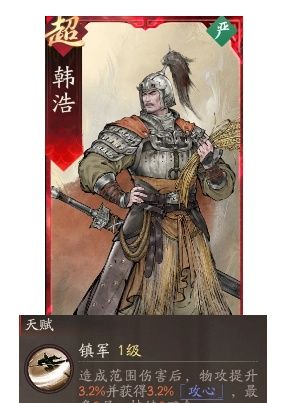 《三国望神州》张辽副将搭配推荐