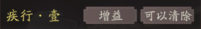 《三国望神州》张辽天赋技能详解