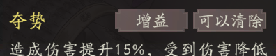 《三国望神州》张辽天赋技能详解