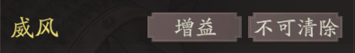 《三国望神州》张辽天赋技能详解