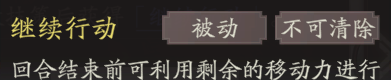 《三国望神州》张辽天赋技能详解
