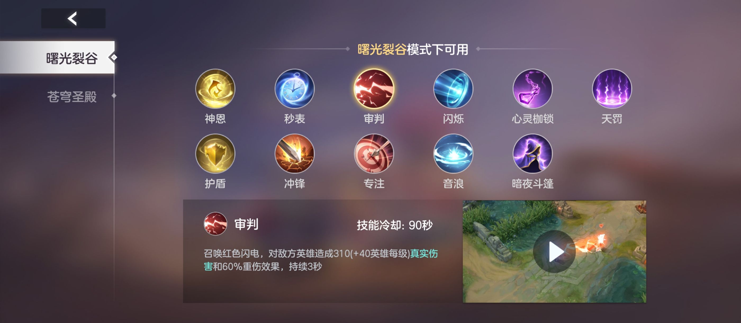 《曙光英雄》布斯攻略
