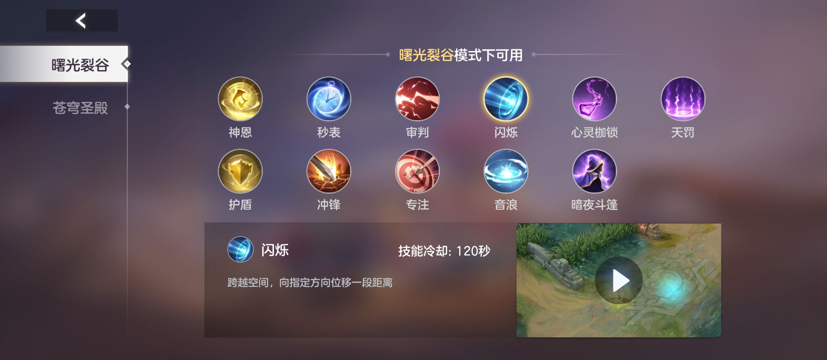 《曙光英雄》蔡文姬攻略