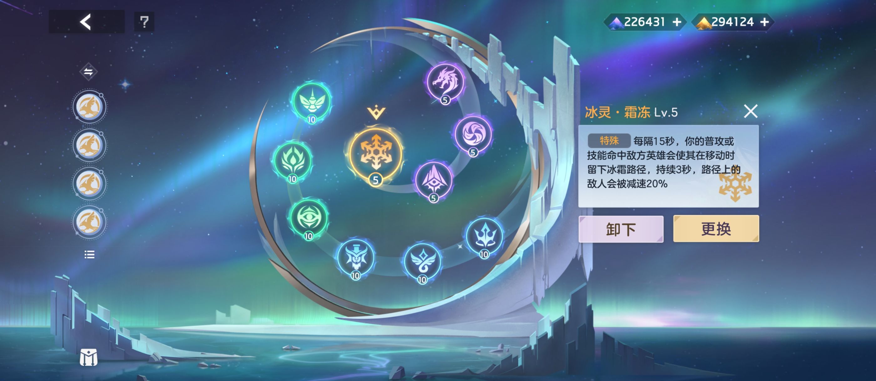 《曙光英雄》玄奘实战攻略
