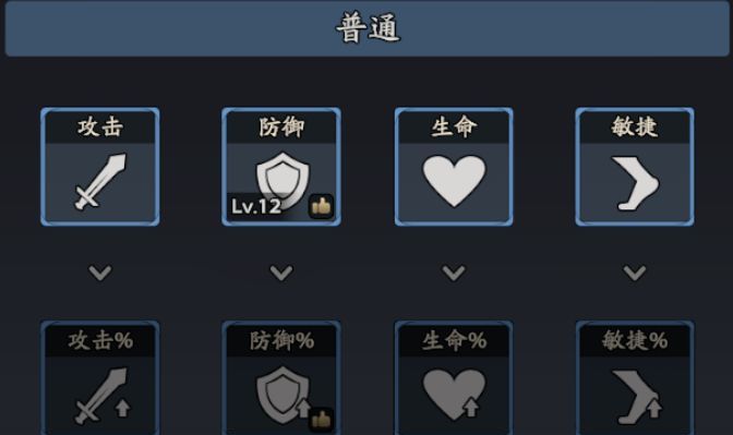 三国志异闻录关羽培养攻略