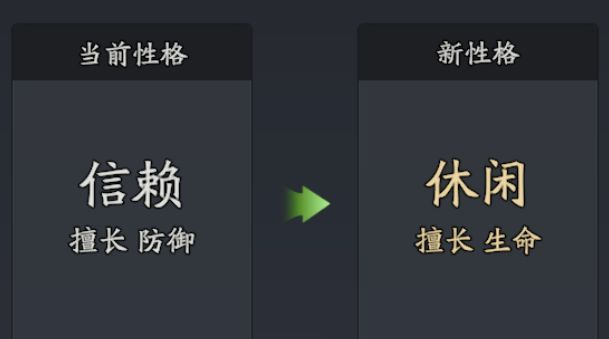 三国志异闻录刘备培养攻略
