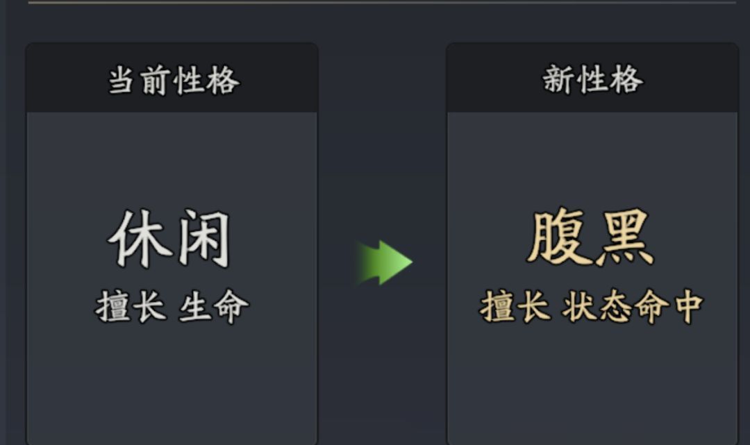三国志异闻录陆逊培养攻略
