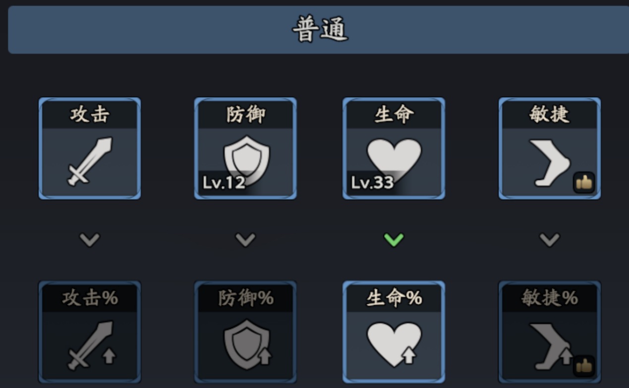 《三国志异闻录》徐晃角色攻略