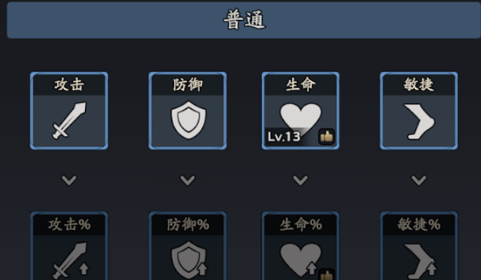 《三国志异闻录》治疗武将小乔技能介绍