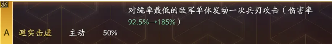《三国志战略版》0氪及低氪玩家开荒攻略