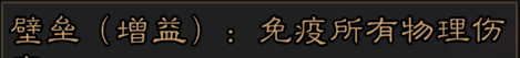 《三国志：战棋天下》初期武将推荐
