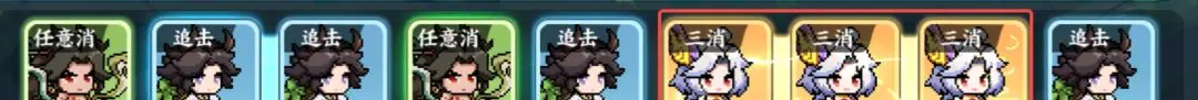山海幻境三消战斗玩法详解