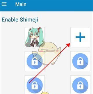 《shimeji》使用教程