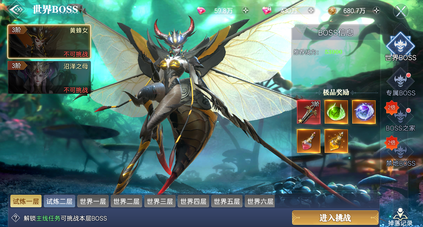 《神迹觉醒》装备获取推荐