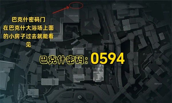 三角洲行动2025年10月14日摩斯密码分享
