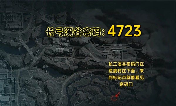 三角洲行动2025年10月9日摩斯密码分享