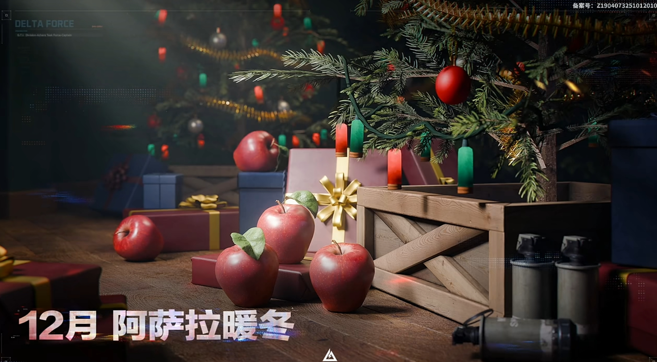 《三角洲行动》潮汐监狱圣诞树点位图