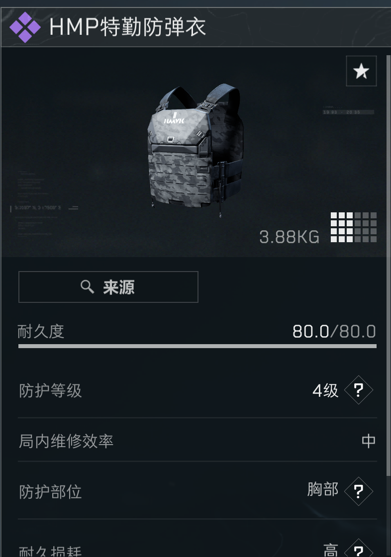 《三角洲行动》‌麦晓雯隐匿流玩法与反制攻略