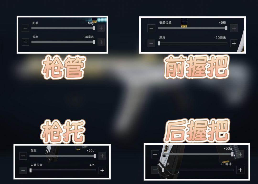 三角洲行动SG552突击步枪二十五万满改思路