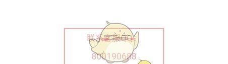 《试客联盟》注销账号方法