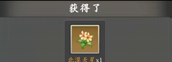 《神魔决之江湖行》第三章隐藏道具和装备获取方法