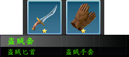 《神魔决之江湖行》全套装效果一览