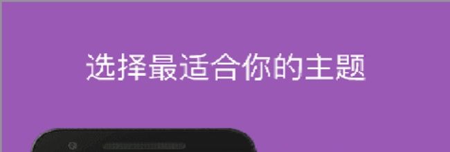 使命闹钟app阻止关机设置