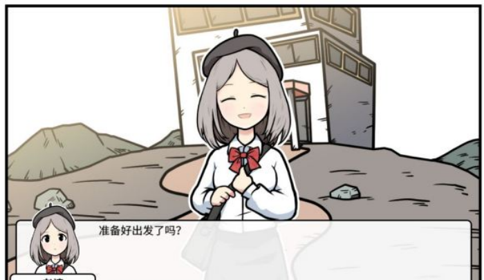 《少年的人间奇遇》老婆线第六章神秘岛通关攻略