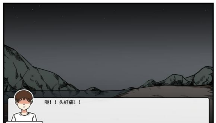 《少年的人间奇遇》老婆线第五章那一夜通关攻略