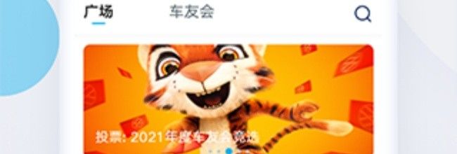 上汽大众app实名认证入口