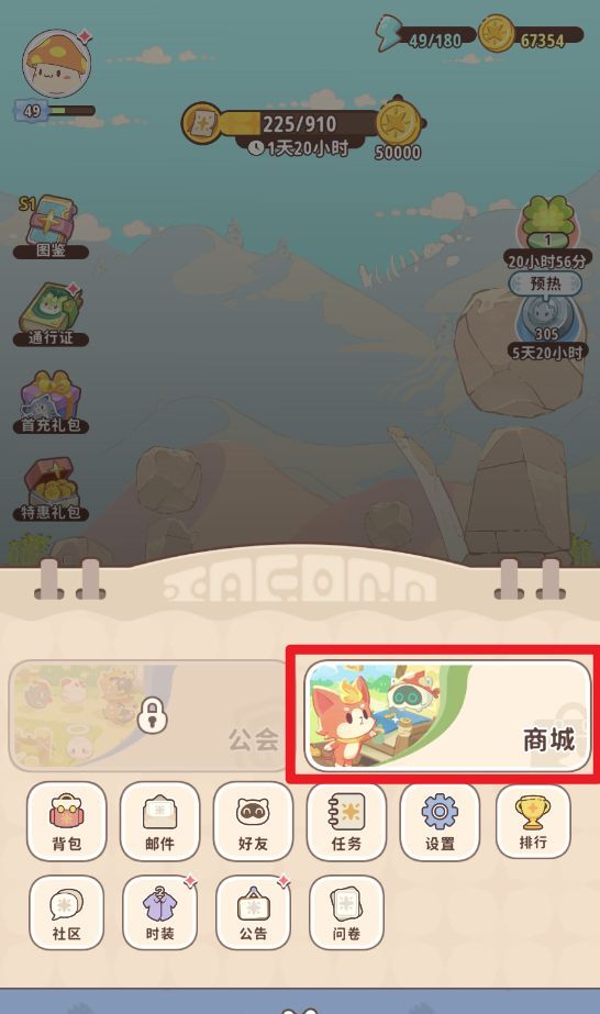《闪耀吧！噜咪》氪金攻略推荐