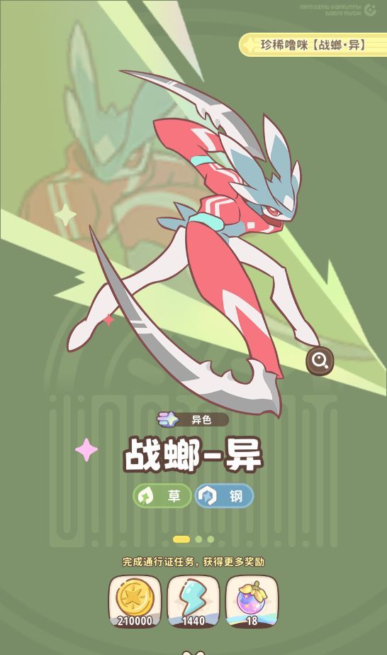 《闪耀吧！噜咪》氪金攻略推荐