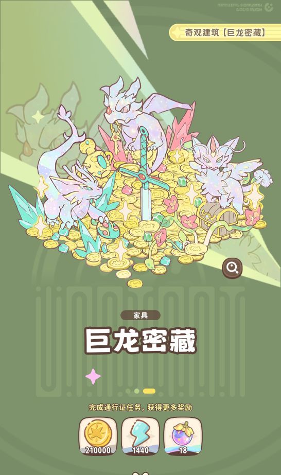 《闪耀吧！噜咪》氪金攻略推荐