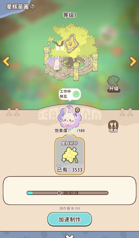 《闪耀吧！噜咪》六大资源用途及获取全攻略