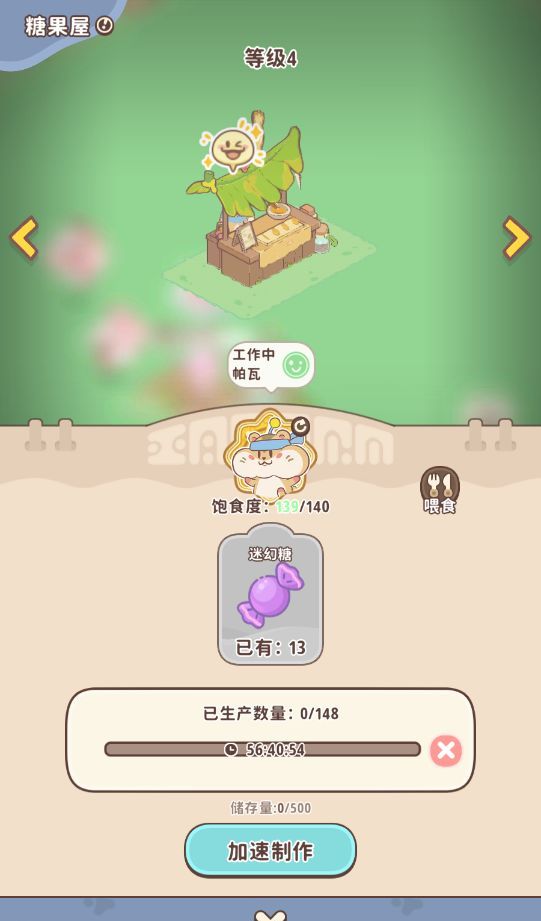《闪耀吧！噜咪》六大资源用途及获取全攻略