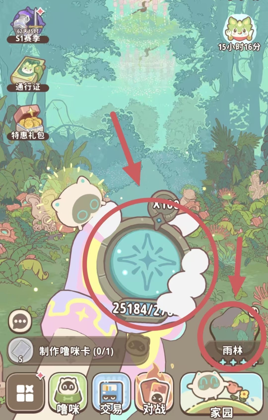 《闪耀吧！噜咪》新手玩法攻略
