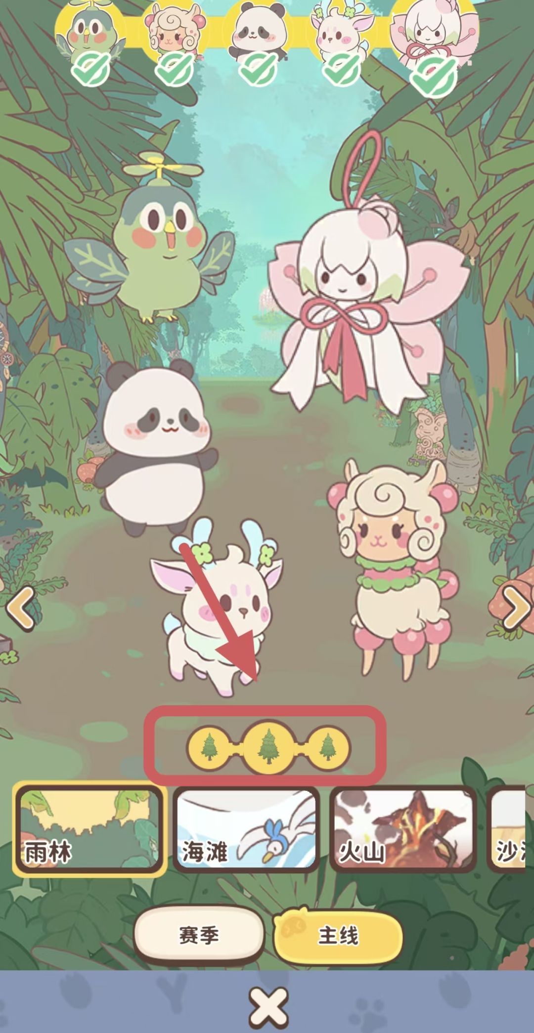 《闪耀吧！噜咪》新手玩法攻略