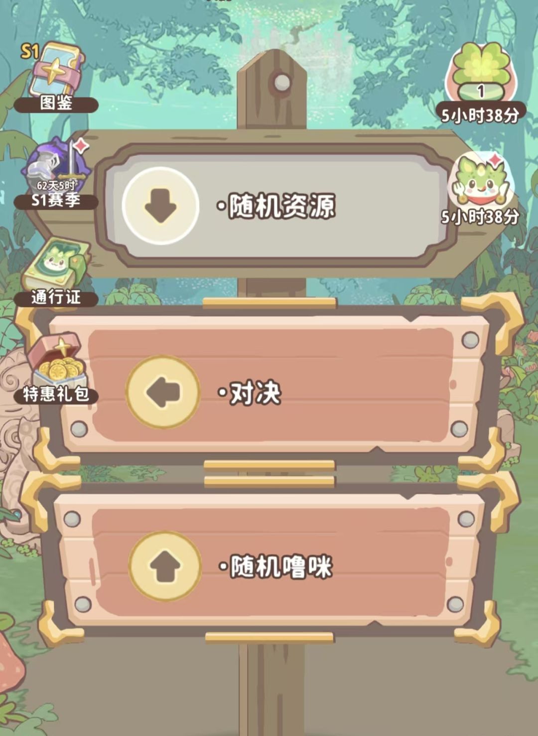 《闪耀吧！噜咪》新手玩法攻略