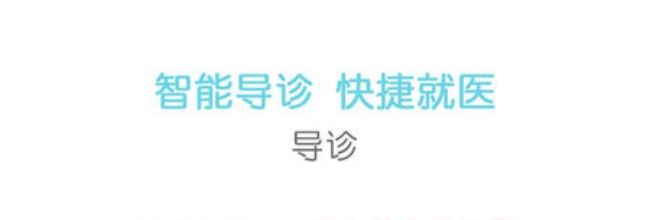 天津儿医app报告单查看位置