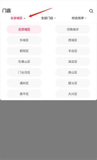 天猫养车app使用说明