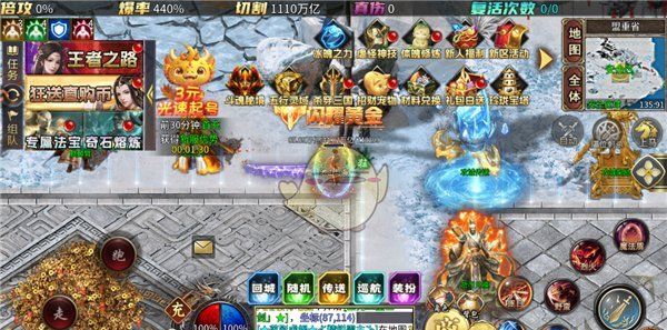 《天芒之神传奇》新手玩法指南