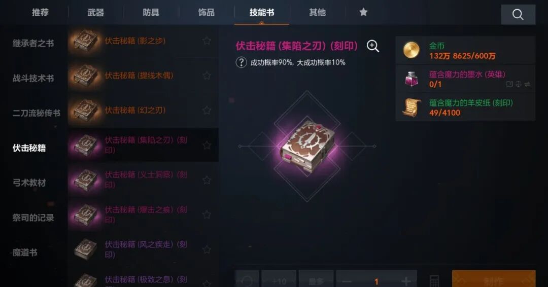 天堂2盟约种族及职业选择推荐