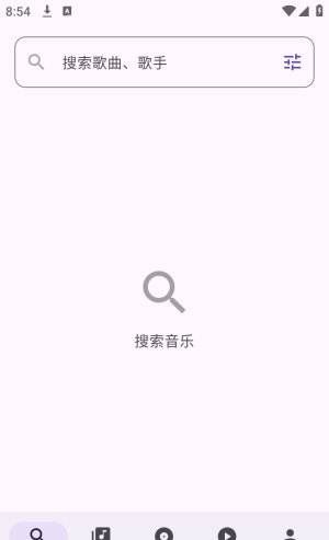 《tunefree》创建歌单方法