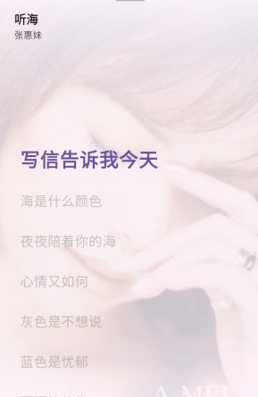 《tunefree》听歌方法介绍