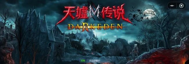 天墟传说黛茉妮卡全面玩法攻略
