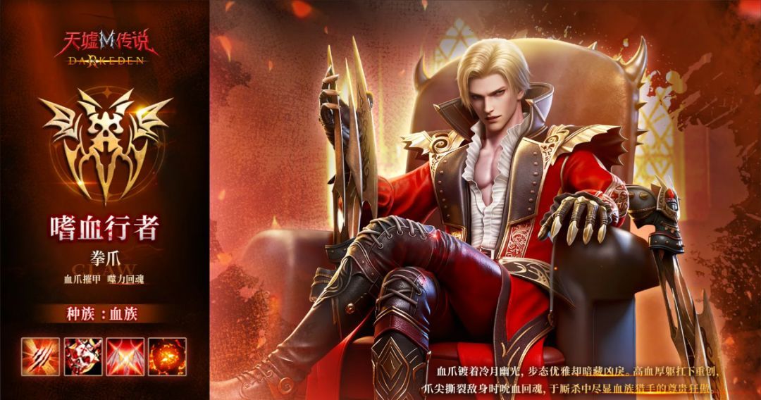 《天墟传说》新手开荒攻略