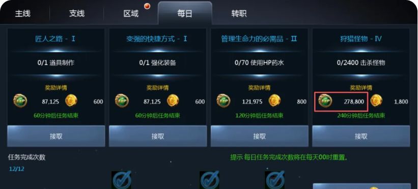 《天墟传说》新手开荒攻略